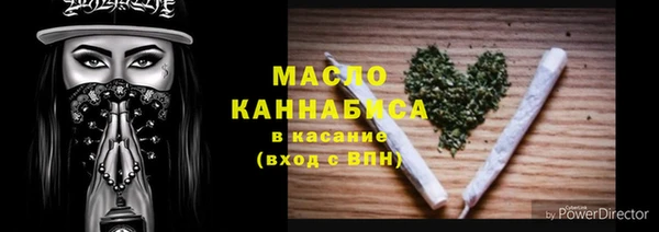 MESCALINE Белоозёрский